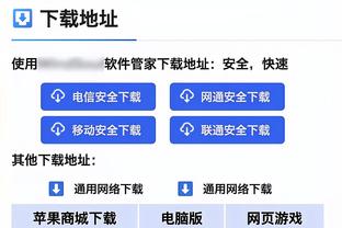 开云官网app登录入口截图3